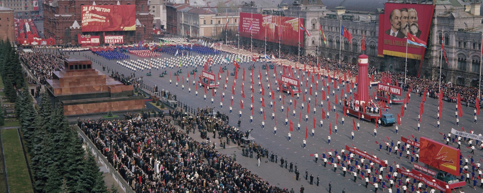 Физкультурный парад на Красной площади в День международной солидарности трудящихся. - Sputnik Абхазия, 1920, 08.12.2021