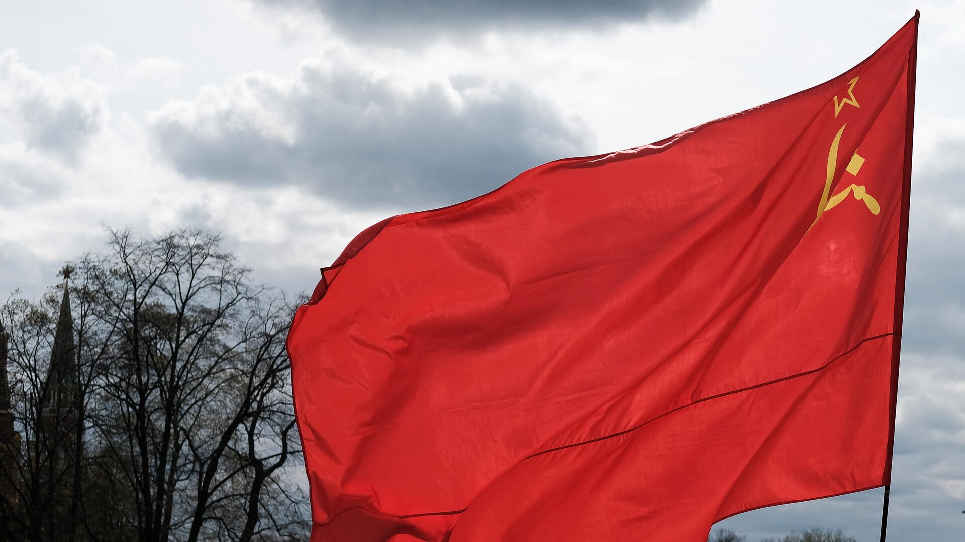 Мужчина с флагом Союза Советских Социалистических Республик на Манежной площади в Москве. - Sputnik Абхазия, 1920, 09.12.2021
