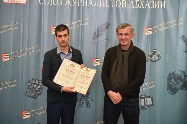 Вручений премий Союза Журналистов Абхазии - Sputnik Абхазия