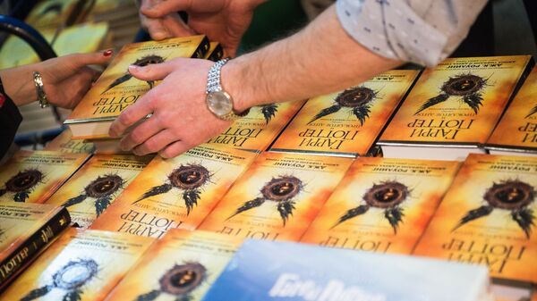 Старт продаж книги Гарри Поттер и проклятое дитя на русском языке - Sputnik Абхазия