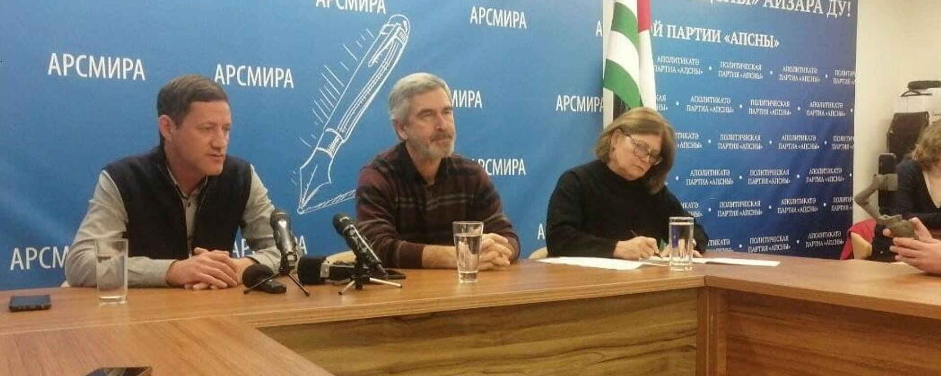 Пресс-конференция в АРСМИРА - Sputnik Абхазия, 1920, 12.01.2022