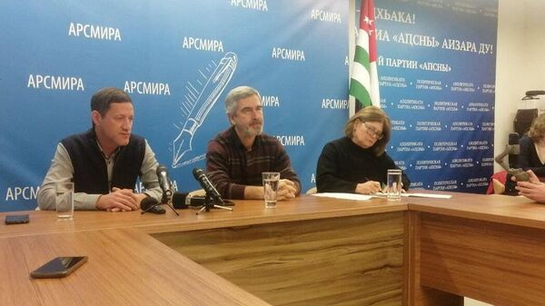Пресс-конференция в АРСМИРА - Sputnik Аҧсны
