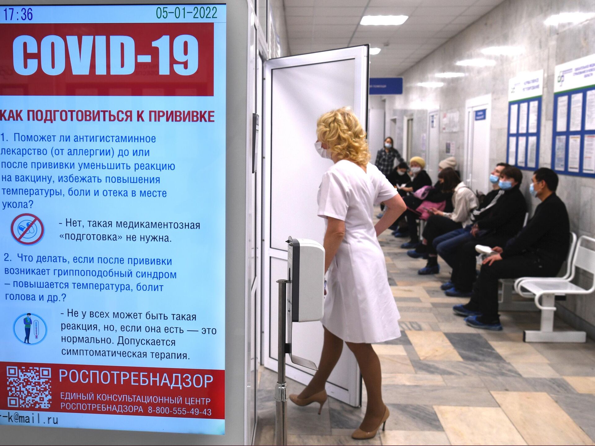 52 больница москва главный врач