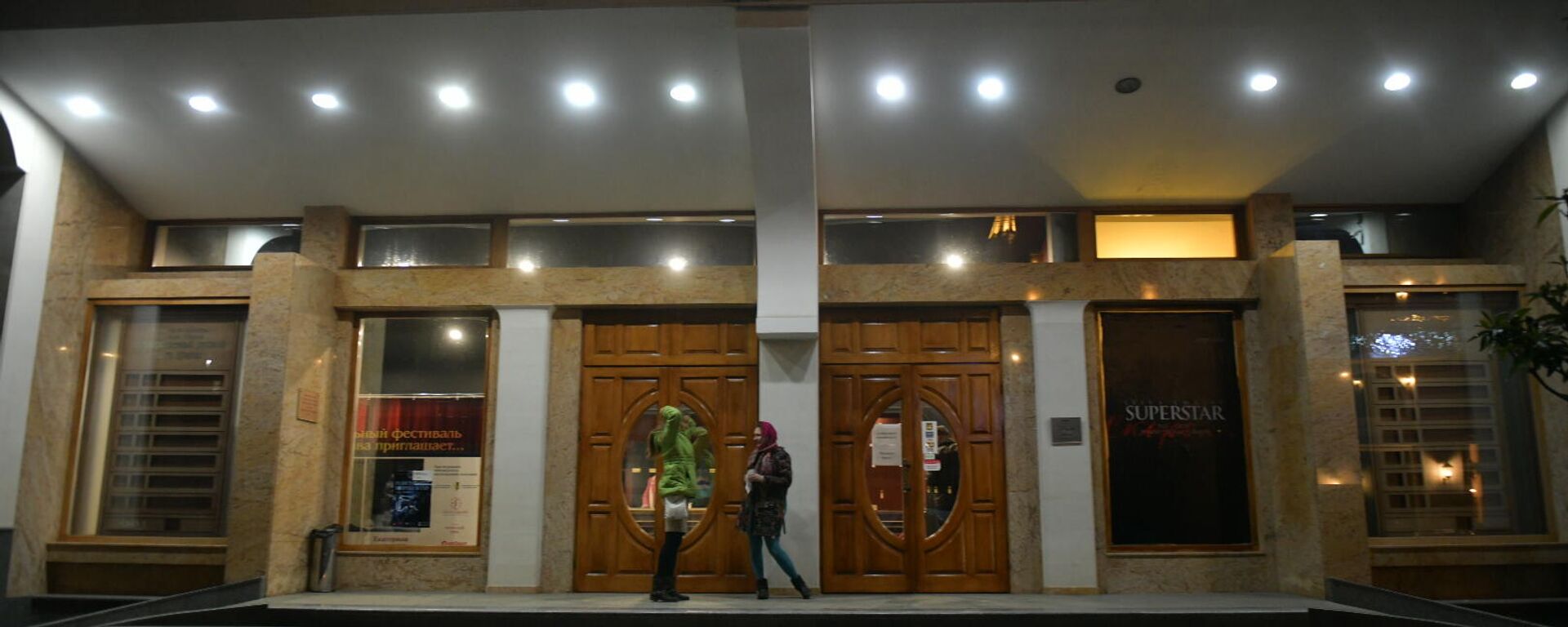 Первый спектакль в Русдраме после ограничительных мер - Sputnik Абхазия, 1920, 20.11.2025