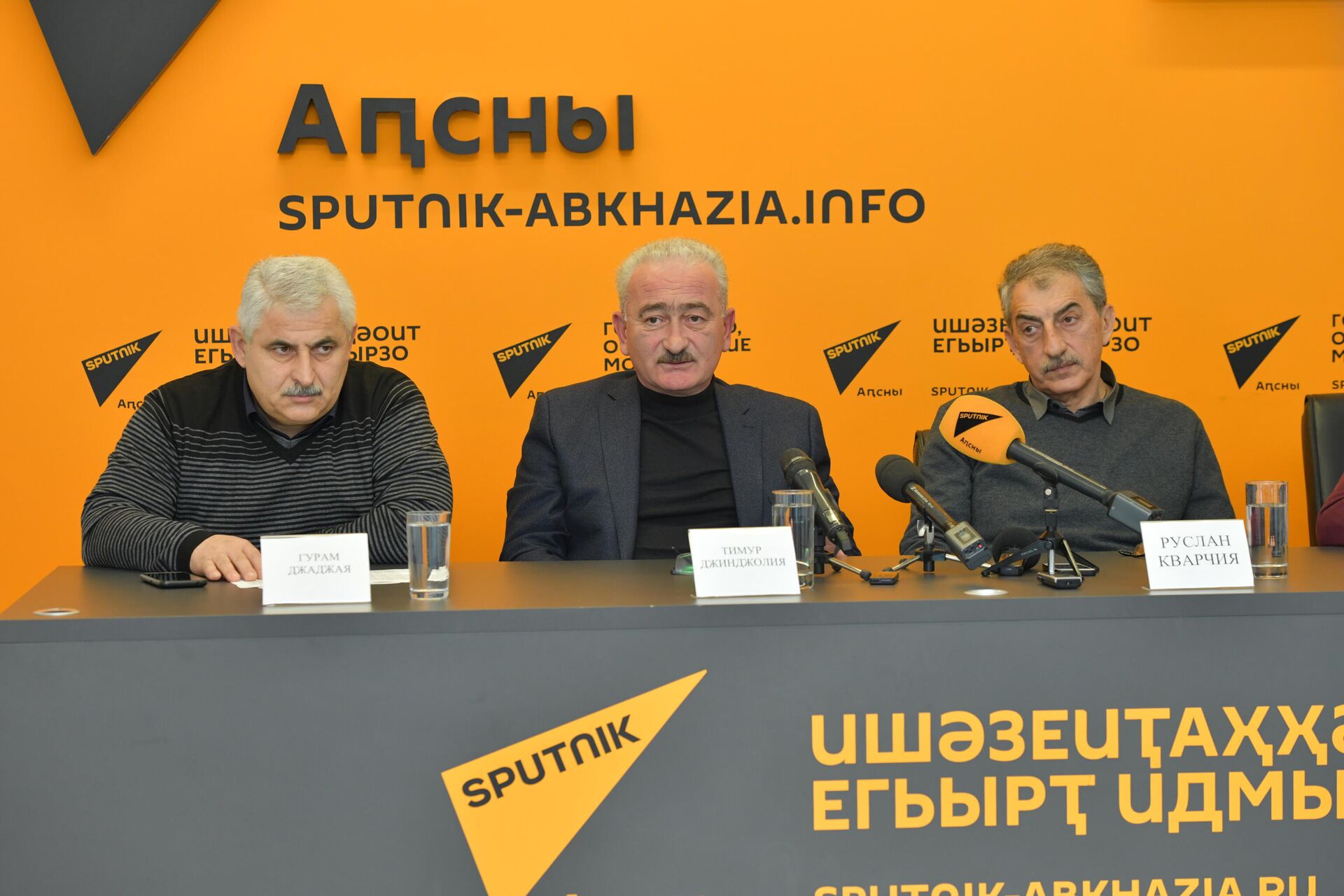 Пресс-конференция Черноморэнерго в пресс-центре Sputnik Абхазия  - Sputnik Аҧсны, 1920, 10.02.2022