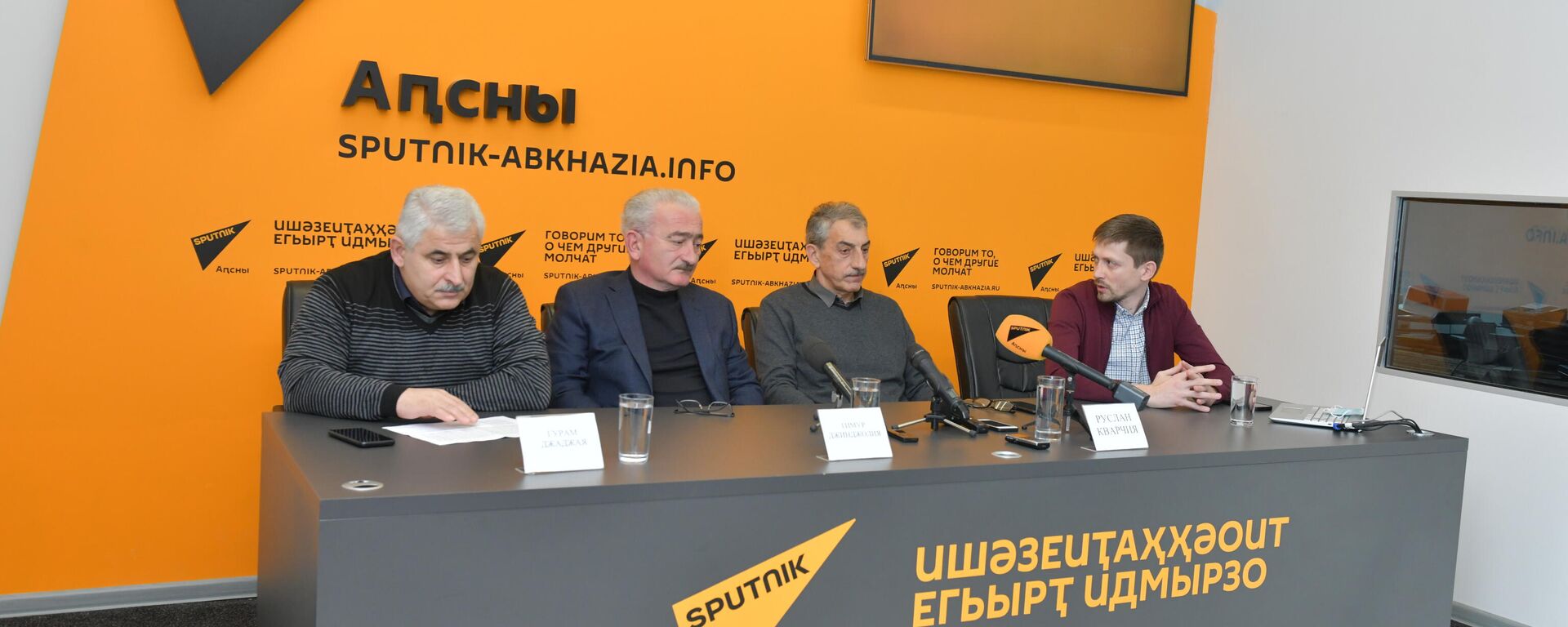 Пресс-конференция Черноморэнерго в пресс-центре Sputnik Абхазия  - Sputnik Абхазия, 1920, 10.02.2022