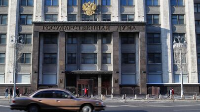 Здание Государственной Думы РФ на улице Охотный ряд в Москве.