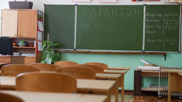 Пустой школьный класс  - Sputnik Абхазия