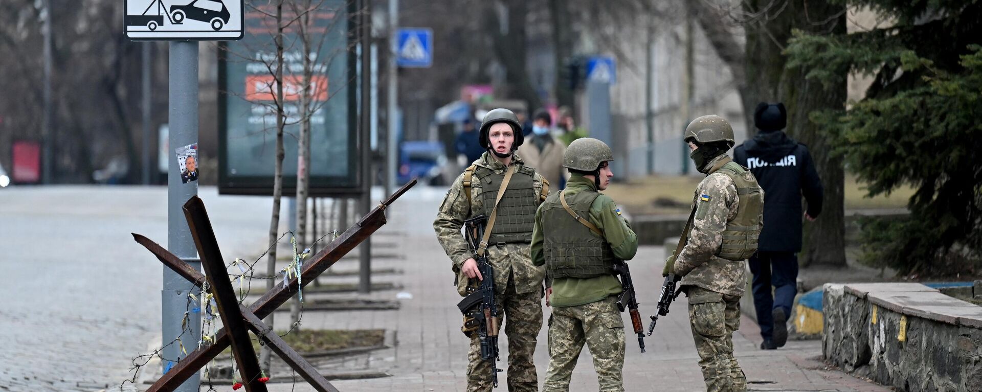 Военнослужащие Вооруженных сил Украины блокируют дорогу в так называемом правительственном квартале в Киеве - Sputnik Аҧсны, 1920, 01.03.2022