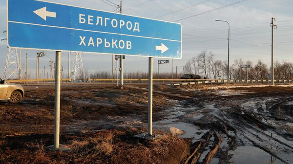 Ситуация в Белгородской области - Sputnik Абхазия