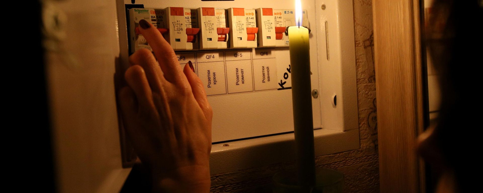Девушка у электрического щитка в своей квартире во время тестового отключения электричества  - Sputnik Аҧсны, 1920, 23.07.2026