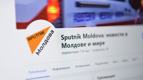 Sputnik Молдова  - Sputnik Абхазия