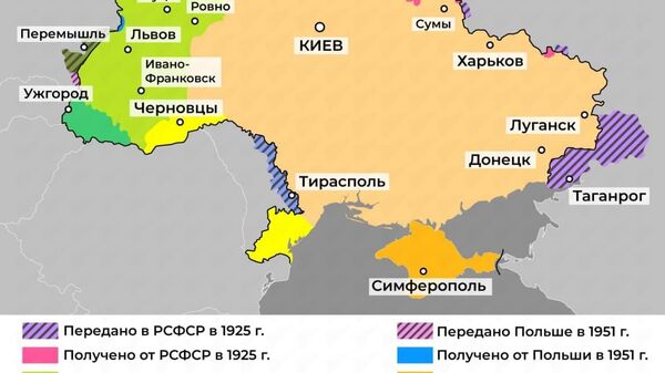 Территориальные изменения Украинской ССР после 1921 г - Sputnik Абхазия