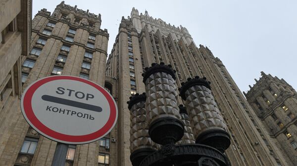 Дорожный знак Стоп-контроль у здания Министерства иностранных дел РФ на Смоленской площади в Москве. - Sputnik Абхазия