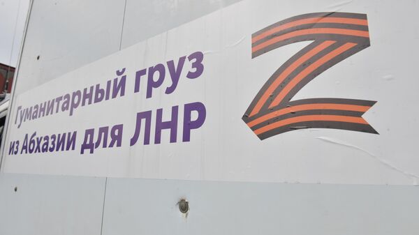 Гуманитарный груз из Абхазии для ЛНР - Sputnik Аҧсны