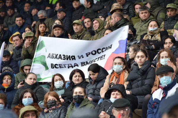 Участники акции с транспарантом &quot;Абхазия и Россия всегда вместе&quot;! - Sputnik Абхазия