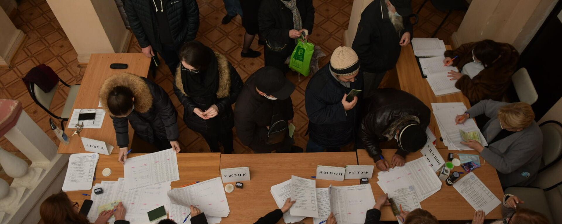 Выборы в Народное Собрание Абхазии - Sputnik Абхазия, 1920, 15.03.2022