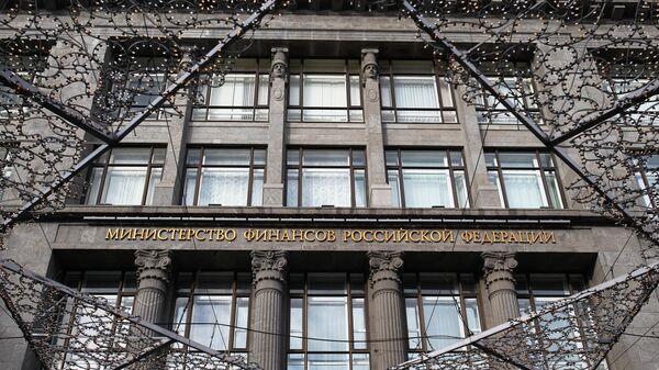 Здание Министерства финансов РФ на улице Ильинка в Москве - Sputnik Абхазия