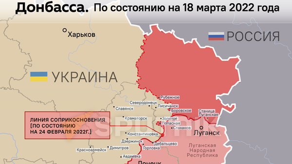 Карта освобожденной территории Донбасса - Sputnik Абхазия