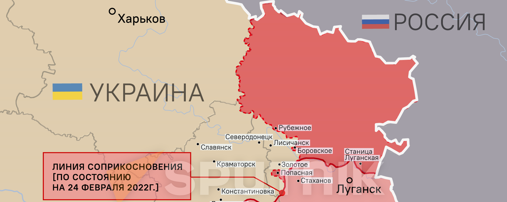 Карта освобожденной территории Донбасса - Sputnik Абхазия, 1920, 19.03.2022