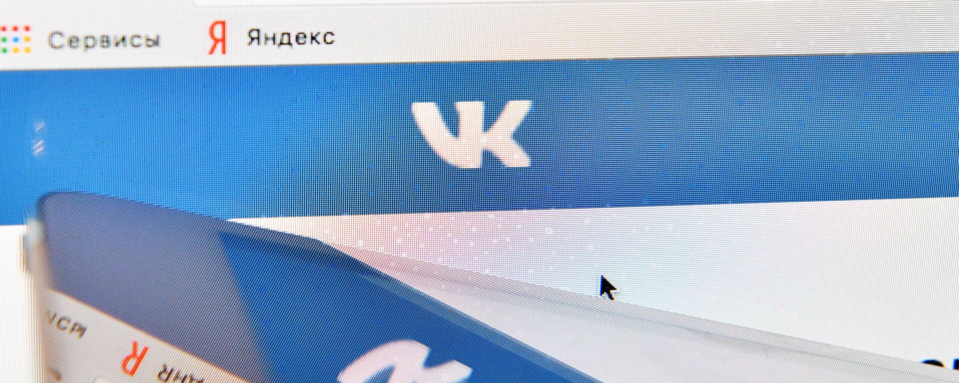 Страница социальной сети Вконтакте на экране компьютера - Sputnik Абхазия, 1920, 25.03.2022