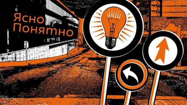 Почему мы боимся зубных врачей и причем здесь Октябрьская революция - Sputnik Абхазия