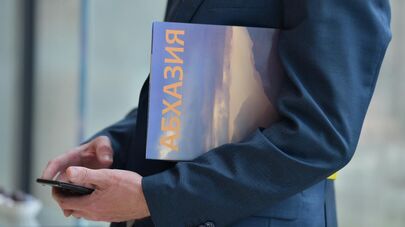 Абхазский Инвестиционный форум в Сочи