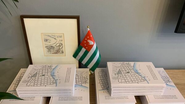 Международный молодёжный исторический форум История и архивы: межгосударственное измерение  - Sputnik Абхазия