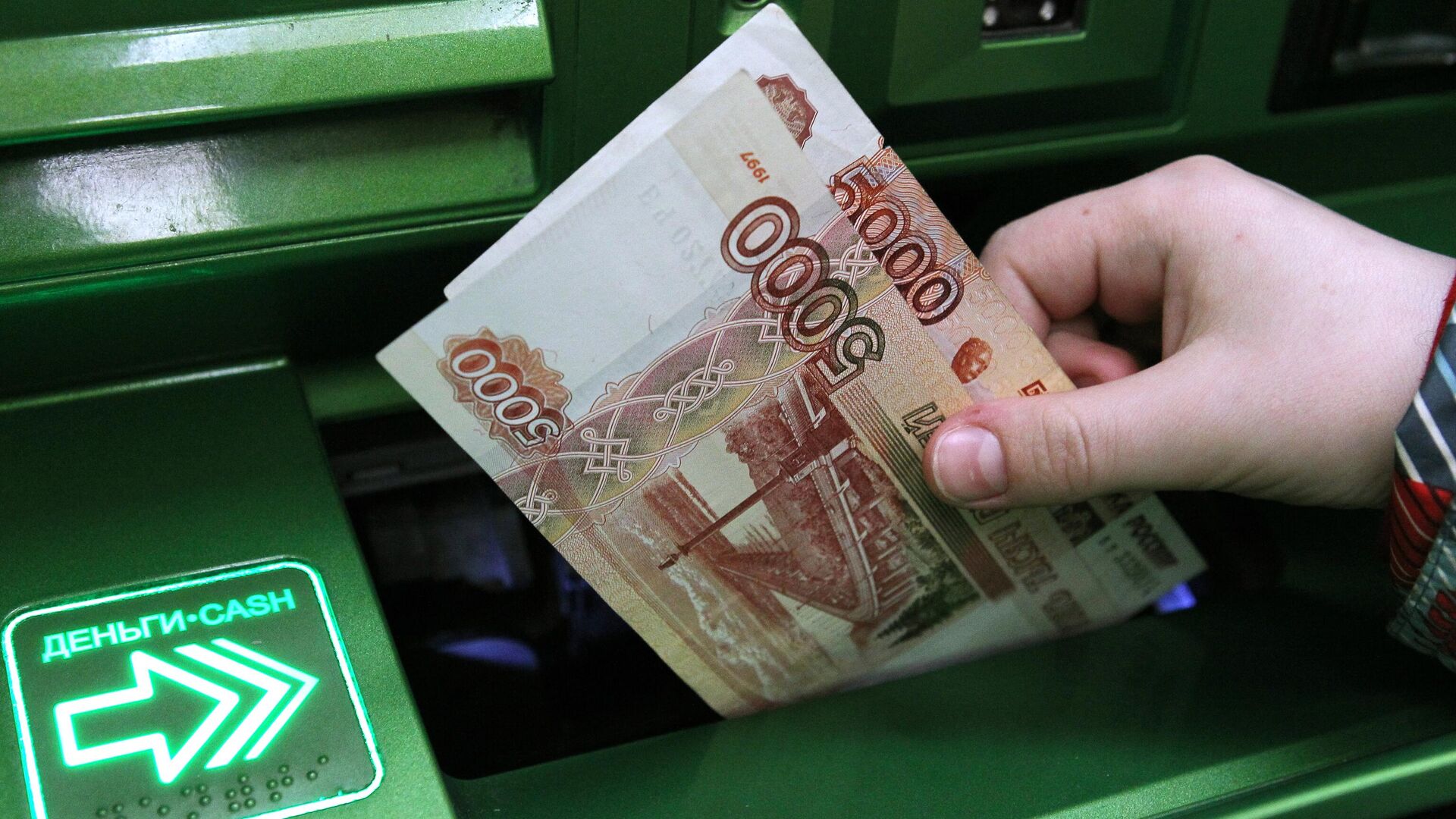 Клиент Сбербанка вносит наличные деньги в банкомат - Sputnik Абхазия, 1920, 14.04.2022