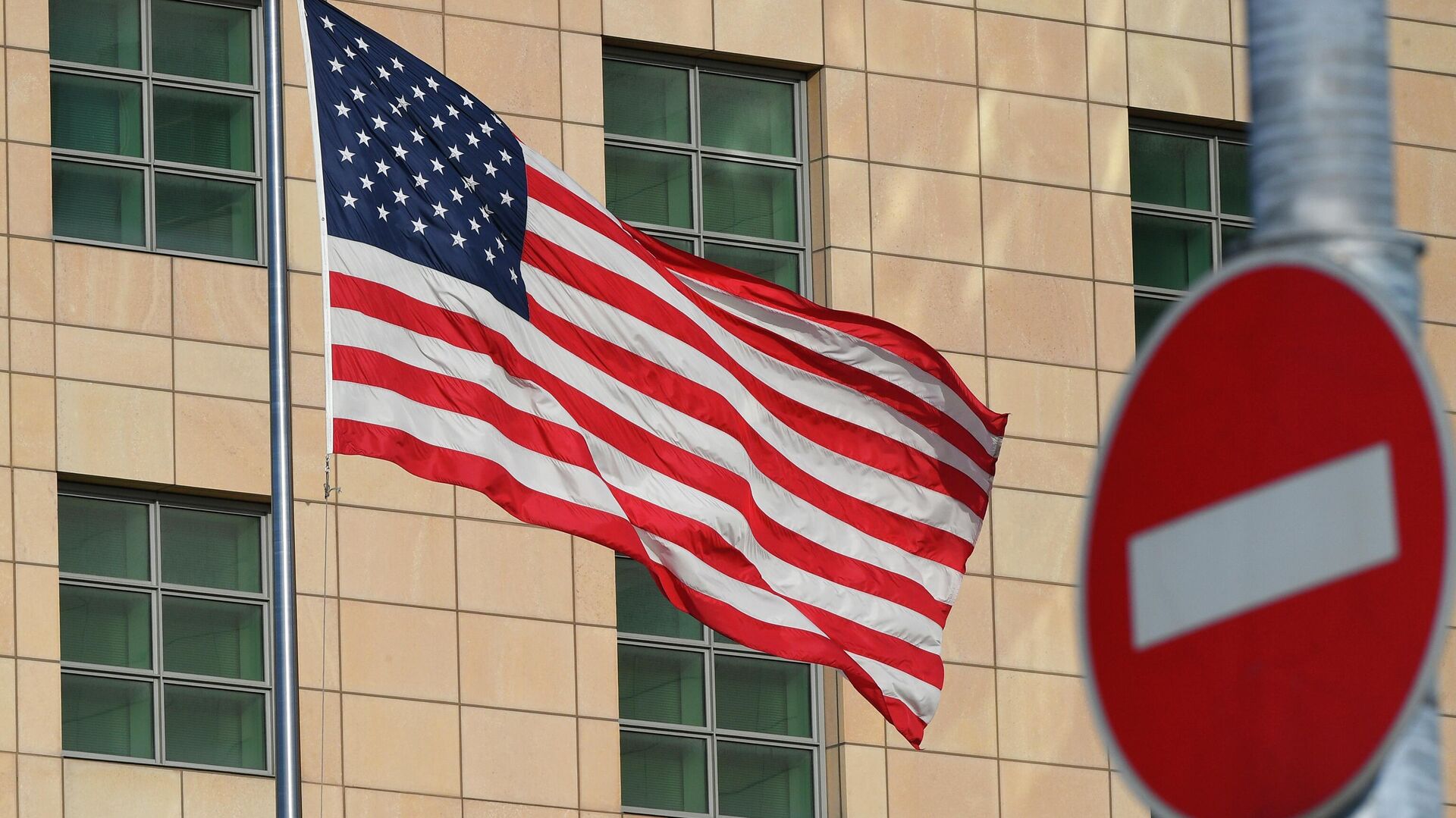 Государственный флаг США у американского посольства в Москве. - Sputnik Абхазия, 1920, 08.08.2022