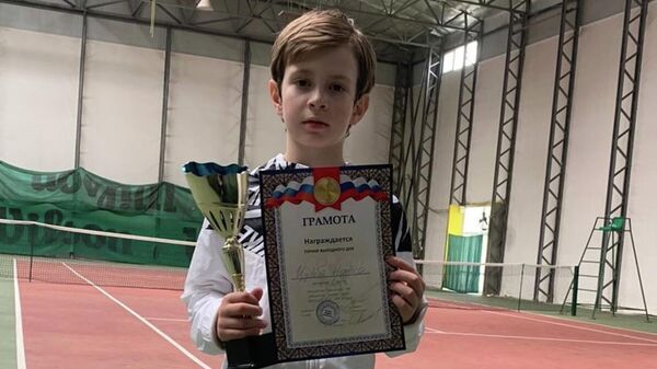 Нестор Цужба стал победителем турнира Российского теннисного тура - Sputnik Аҧсны