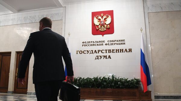 Первое заседание Госдумы РФ нового созыва - Sputnik Абхазия