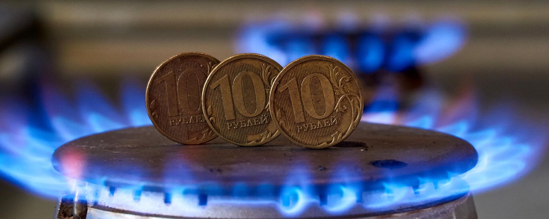 Монеты номиналам десять рублем на газовой плите - Sputnik Абхазия, 1920, 30.04.2022