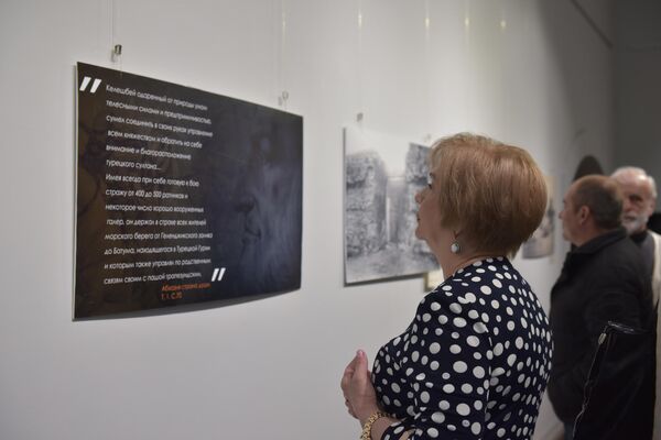Выставка посвященная Келешбею Чачба - Sputnik Абхазия