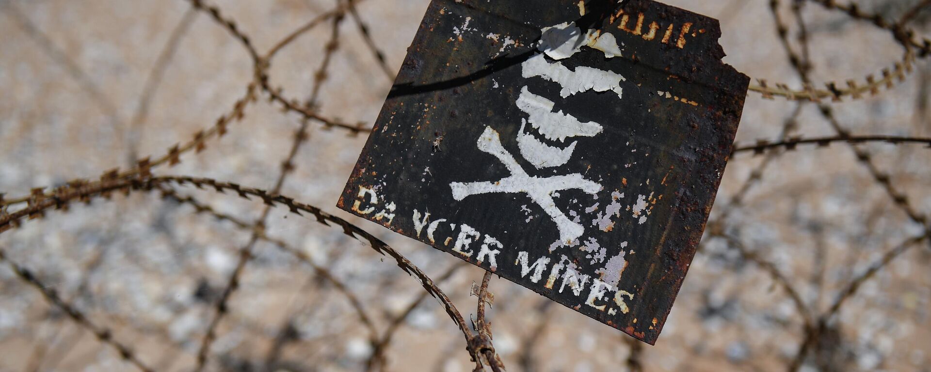 Предупреждающая табличка во время разминирования военнослужащими подразделения инженерно-сапёрной бригады ВС РФ противотанковых мин на Арабатской стрелке, соединяющей Крым с Херсонской областью по Азовскому морю. - Sputnik Абхазия, 1920, 09.02.2026