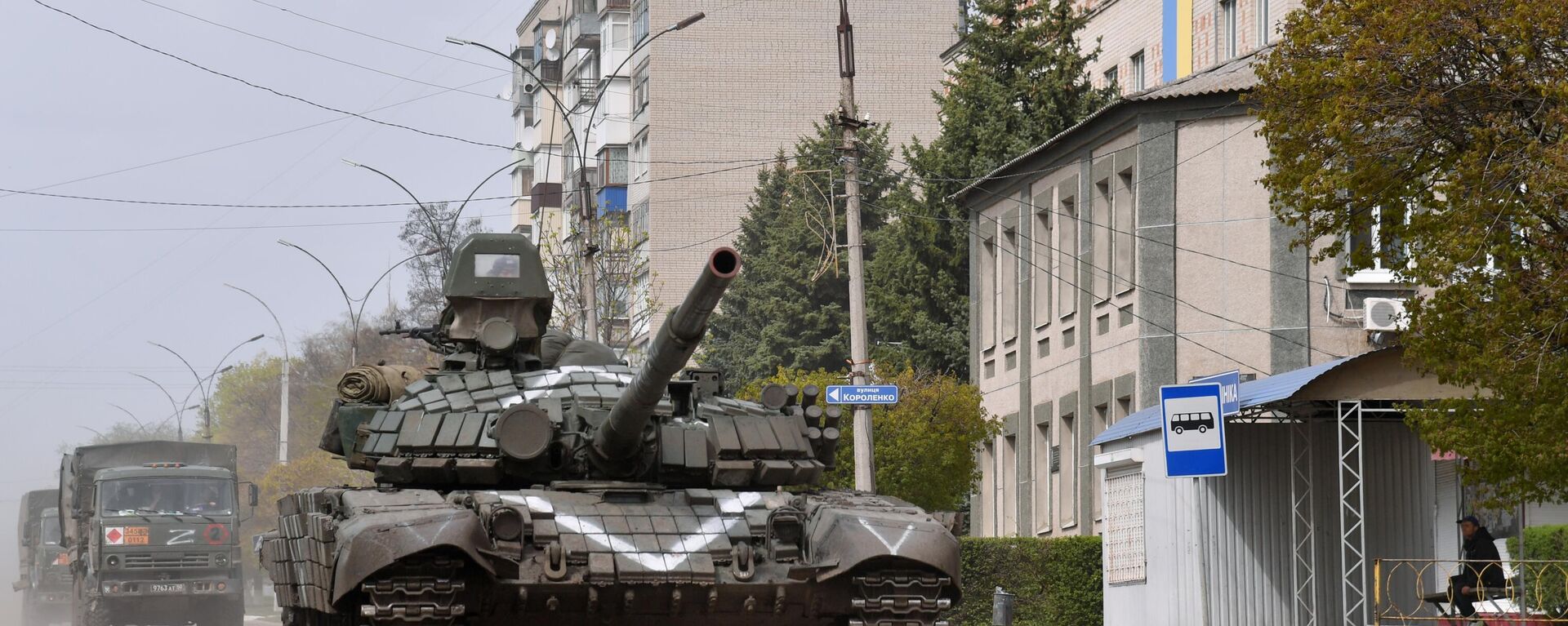 Подконтрольный России город Купянск в Харьковской области - Sputnik Абхазия, 1920, 21.10.2025
