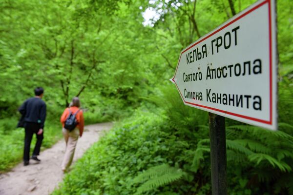 Дорога к гроту ведет через живописные места с богатой растительностью. - Sputnik Абхазия