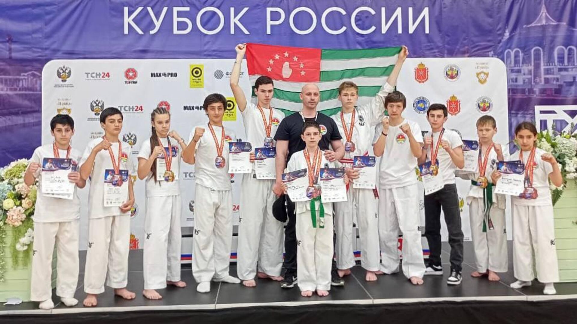 Тхэквондисты из Абхазии выиграли 14 медалей на Кубке России   - Sputnik Аҧсны, 1920, 23.05.2022