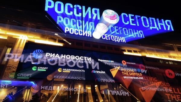 Форум Новые смыслы новой реальности: как мы будем жить в меняющемся мире - Sputnik Абхазия