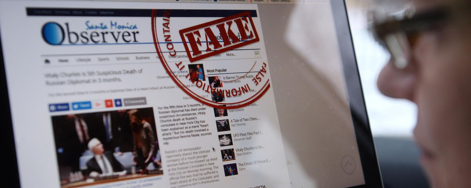 Антифейковый проект сайта МИД РФ на экране компьютера - Sputnik Абхазия, 1920, 06.08.2026
