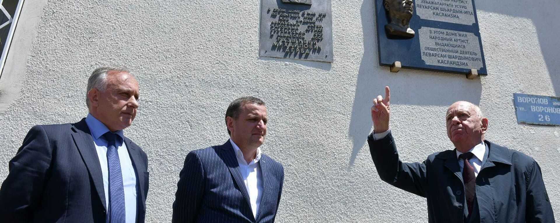 Открытие памятной стелы в доме, где жил народный артист Республики Абхазия Лео Касландзия  - Sputnik Абхазия, 1920, 25.05.2022