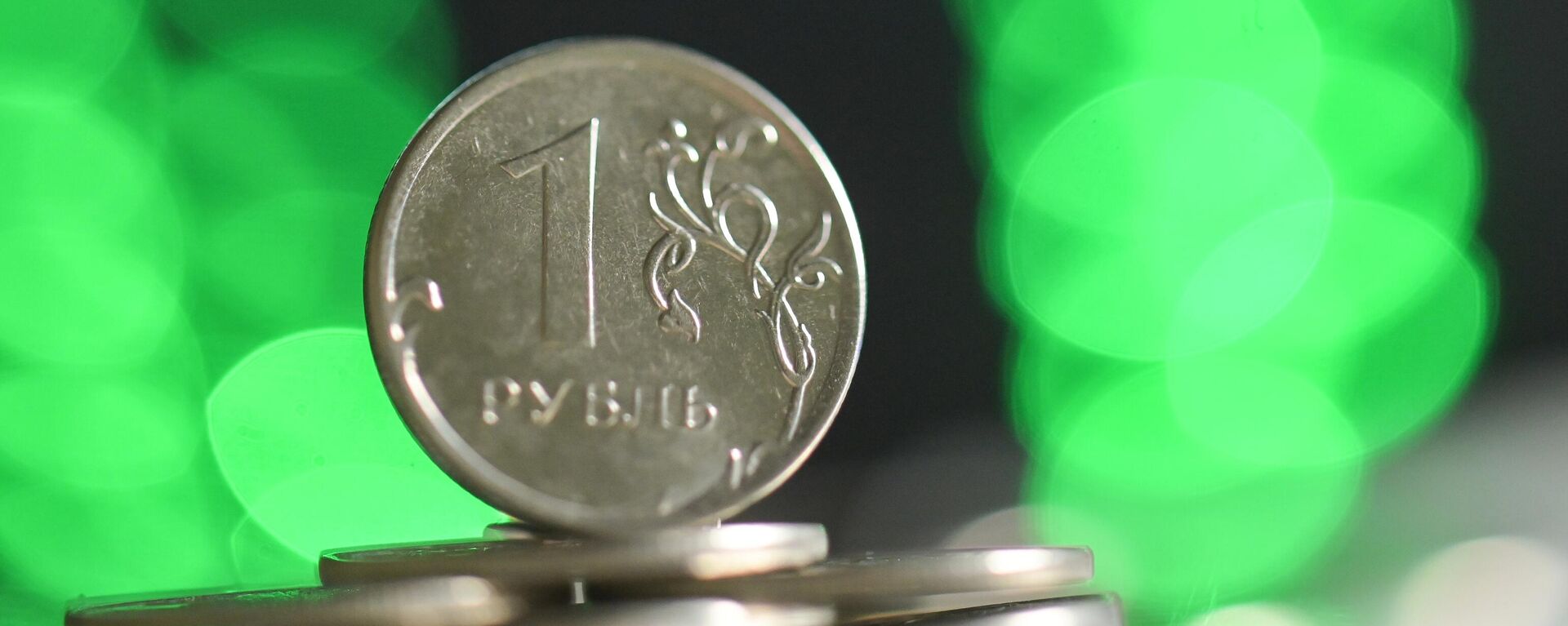 Монеты номиналом один рубль - Sputnik Абхазия, 1920, 14.02.2023