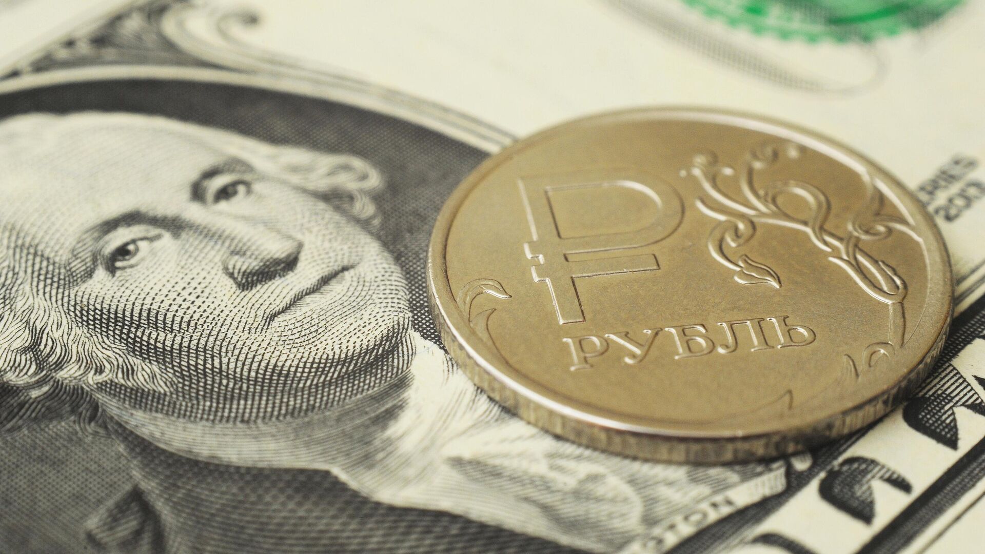Монета номиналом один рубль на банкноте один доллар США. - Sputnik Абхазия, 1920, 04.09.2022