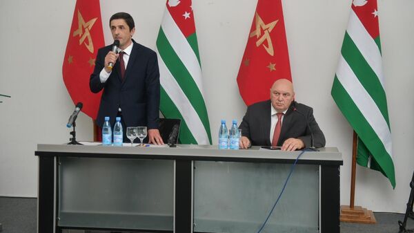 Съезд Аруаа - Sputnik Абхазия