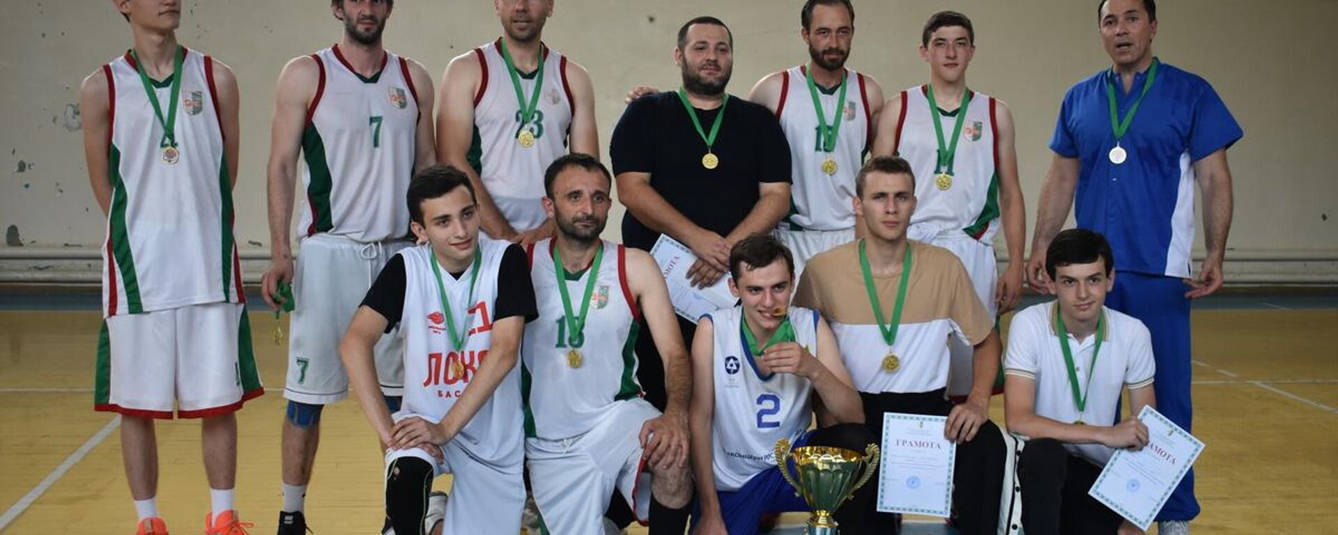 Команда Спартак - СанМарко стала  чемпионом Абхазии по баскетболу - Sputnik Абхазия, 1920, 19.06.2022