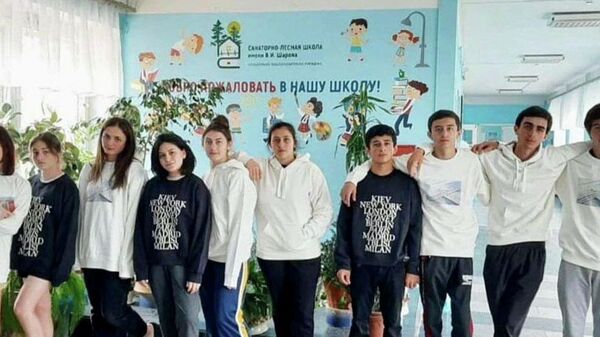 Учеников гудаутских школ пригласили на отдых в Ярославль  - Sputnik Аҧсны