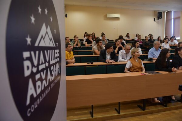 Презентация нового конкурса &quot;Гордость Абхазии&quot; - Sputnik Абхазия