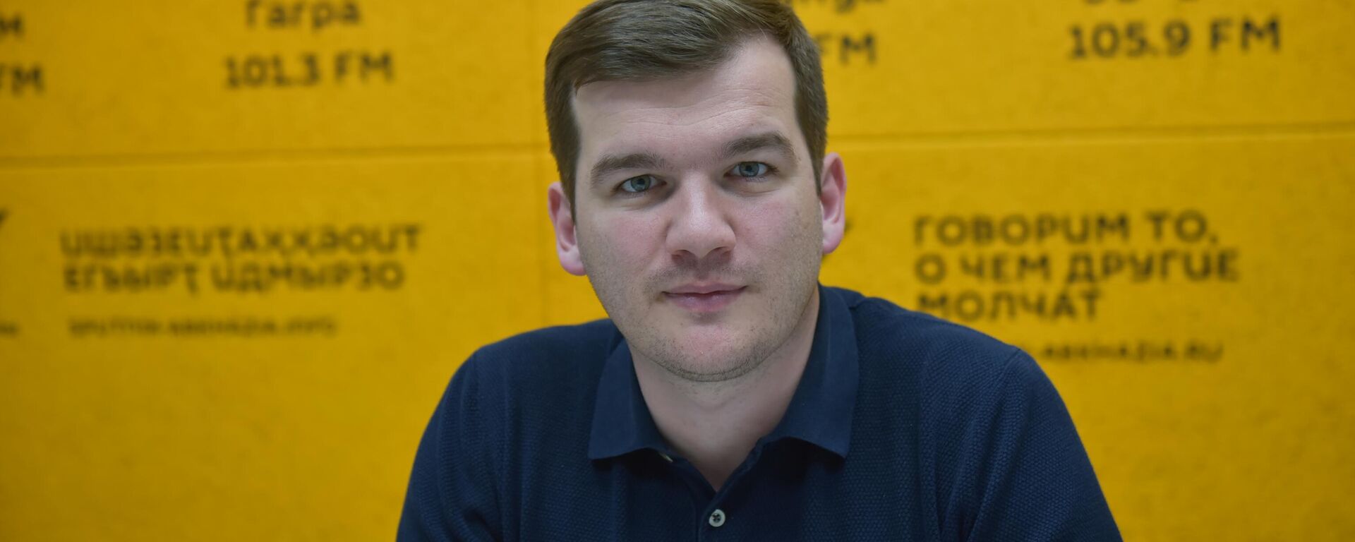 Кан Тания  - Sputnik Абхазия, 1920, 09.01.2026