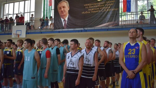 Турнир по баскетболу имени Сергея Багапш - Sputnik Абхазия
