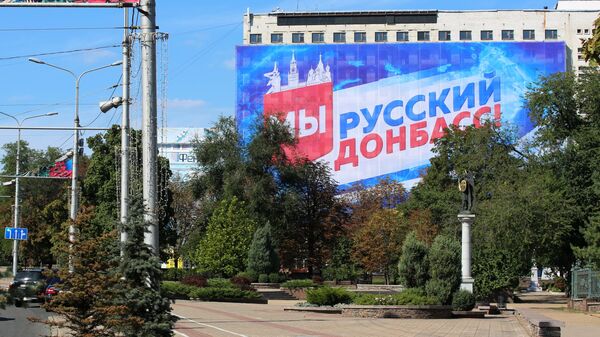 Баннер с надписью Мы – русский Донбасс! на здании в Донецке.  - Sputnik Аҧсны